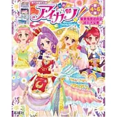 星夢學園遊戲咭 資料大全集-第4-6彈