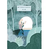 聽不見與看不見的存在