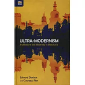 Ultra-Modernism：Architecture and Modernity in Manchuria
