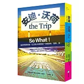 安迪.沃荷 the Trip