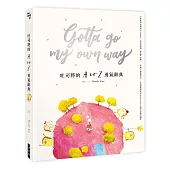 吐司將的A TO Z勇氣辭典