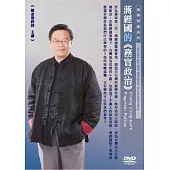 蔣經國的務實政治(1DVD)