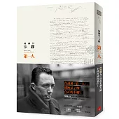 第一人：《異鄉人》存在主義大師的最後遺作!沒讀過《第一人》，就無法了解真正的卡繆!【全新版】