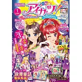 偶像學園公式FANBOOK Season3 1