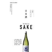 FOOD DICTIONARY 日本酒