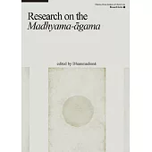 中阿含經研究論文集