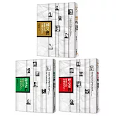 被遺忘的中國近代史3書：《國父「們」》、《野心家們》、《繼承者們》