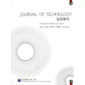 技術學刊32卷2期106/06