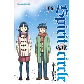 Spirit circle-魂環- 6完