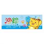 經典童謠沙鈴：藍色