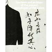 TAIPEI BIENNIAL 2016