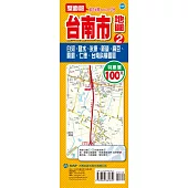 台南市地圖2