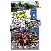 英國(新第三版)