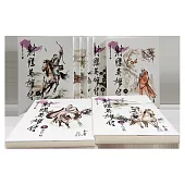 射鵰英雄傳(1-8)(大字版)