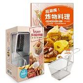 停不了口!超涮嘴炸物料理：肉類、海鮮、蔬菜、點心一次大滿足!(附Galaxy 多功能炸物籃)