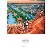 背起相機看武漢