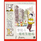 無字想像繪本5：當種子落地生根時