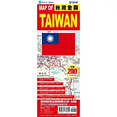 MAP OF TAIWAN台灣全圖