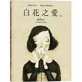 白花之愛