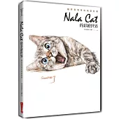 Nala Cat的彩繪世界：貓界表情帝的喵星哲學(三版)