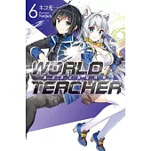 WORLD TEACHER 異世界式教育特務(06)
