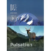Pulsation-Biodiversity of Taiwan Photography