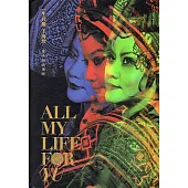 一生只豫王海玲經典唱段選粹(2CD)