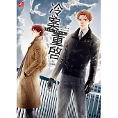 冷案重啟06捉迷藏(最終回)