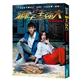 獅子王強大 電視劇改編小說