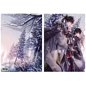 L夾《門主很忙》冬雪