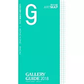 Art Map gallery guide 2018 港澳畫廊指南