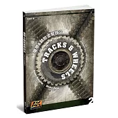 履帶&輪胎塗裝技法