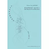 泛音：法式長笛美聲的秘密(新版)