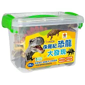 侏羅紀恐龍大發現(內附恐龍模型+場景配件+恐龍圖鑑)