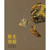 彰化縣美術家接力展第95輯：時光刻痕-姚聯榜油畫創作展