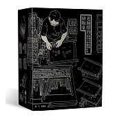 老師傅的排版桌：臺灣活字排版實作工具圖解紀錄(博客來獨家封面+「歲月靜好」鉛字，加贈活印圖版)