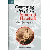 Contesting the Myths of Samurai Baseball：Cultural Representations of Japan’s National Pastime
