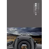 《經典》攝影.故事