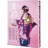 東京小日子：Long stay!校園生活X打工賺錢X暢玩東京