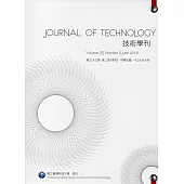 技術學刊33卷2期107/06
