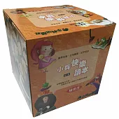 快樂讀本第三輯