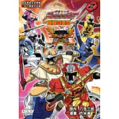 手裏劍戰隊 ~忍法降妖篇~ #2 完