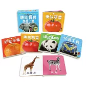 聰明寶貝學習小書(共四冊)