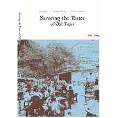 Savoring the Tastes of Old Taipei (味道臺北舊城區英文版)
