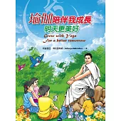 瑜伽陪伴我成長：明天更美好