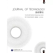 技術學刊33卷3期107/09