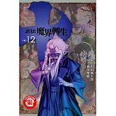 博客來 中文書 出版社專區 東立 新書上架