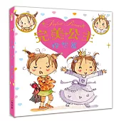 完美公主 抱怨篇