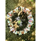 布農 BUNUN[DVD]