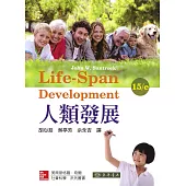 人類發展 15/e